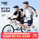 小豬托尼胖男童運動(dòng)套裝兒童夏季短袖套裝加肥加大男大童套裝大碼童裝