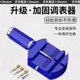 iboann調表器拆表器拆卸表帶工具調節器手表帶拆卸器鋼帶通用表帶配件