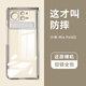罡甲小米mixfold2手機殼折疊屏鉸鏈全包防摔透明殼mix fold2保護套殼膜超薄新款現貨速發(fā)輕薄簡(jiǎn)約式 【全透明】鉸鏈全包殼 小米 MIX FOLD2
