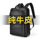 WILLIAMPOLO保羅新款英倫風真皮男士背包商務頭層牛皮雙肩包多功能旅行電腦包 黑色原版雙肩包（16英寸）