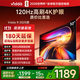 Vidda  R50 2025 海信電視 50英寸 超高清超薄電視 2+32G 全面屏智慧屏智能液晶電視 50V1ND-R 50英寸