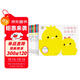 點(diǎn)讀版小雞球球成長(cháng)繪本系列最全9冊 幼兒?jiǎn)⒚蓤D書(shū)兒童繪本故事書(shū)3-6歲0-3歲動(dòng)物幼兒園課外書(shū)閱讀小雞球球觸感玩具書(shū)同系列入山智 支持小猴皮皮點(diǎn)讀筆