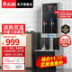 志高（CHIGO）商用凈水器飲水機過(guò)濾加熱一體機涼熱雙溫燒水器工廠(chǎng)食堂工地大容量飲水機開(kāi)水爐 70L落地標準款丨雙溫數控開(kāi)水器丨6kw-220V