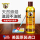 HOWARD進(jìn)口木地板蠟實(shí)木復(fù)合地板保養(yǎng)蠟精油保養(yǎng)清潔護(hù)理劑打蜂蠟油家用 木地板蠟