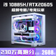 七彩虹英特爾14核超頻i5 13600KF+RTX5050/RTX5060Ti 16G獨顯臺式電腦主機i5 13400F+RTX4060/4070組裝機 一丨10代i9+RTX2060S同源芯片40H