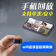 梓潤wifi手機遠程監控隨身便攜高清夜視家用攝像頭小型攝像機會(huì )議DV記錄儀4G微型懾像頭外賣(mài)代駕 8小時(shí)wifi遠程監控錄像錄音版+32G高速卡