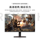 Letv樂視27/32英寸 2K超清165Hz高刷低藍(lán)光廣色域10.7億色專業(yè)電競游戲娛樂辦公臺(tái)式電腦顯示器顯示屏監(jiān)控 TEH1HZ【27寸100Hz辦公支持掛壁】