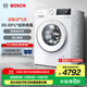 博世（BOSCH）4系10公斤滾筒洗衣機 變頻家用全自動(dòng) 活氧空氣洗 除螨防敏洗 降噪夜間洗 支持國家補貼 【果然白】WGA254EA2W