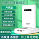 VHE隨身WiFi二合一充電寶移動(dòng)無(wú)線(xiàn)wifi全國通用流量4G網(wǎng)絡(luò )車(chē)載便攜熱點(diǎn)網(wǎng)卡寬帶學(xué)生路由5G家庭用 【升級版】丨四核四通丨道提速200%