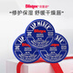 百蕾適（Blistex）美國(guó)小藍(lán)罐唇膏潤(rùn)唇膏唇膜女保濕滋潤(rùn)防干裂補(bǔ)水小藍(lán)瓶死皮唇紋 小藍(lán)罐（三罐）
