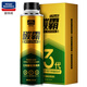 固特威碳霸S Plus三元催化清洗劑燃油寶活化三元清除故障燈280ML