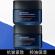 歐萊雅（LOREAL）男士面霜抗皺緊致修護(hù)保濕擦臉控油滋潤(rùn)玻色因PRO青春肌源淡紋霜 青春肌源淡紋霜50ML兩瓶