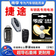 南孚傳應(yīng)CR2032紐扣電池適用于奇瑞捷途旅行者大圣 X70PLUS X90 X95 山海T1 T2 L6 L7 L9汽車鑰匙電池 CR2032【兩粒裝+送工具】參考詳情頁選擇型號