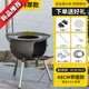 閃電客【特厚】一體式柴火灶農村家用灶戶外燒柴鐵鍋灶便捷可移動柴火爐 加厚48CM+配件包+仨爐圈1.0厚度 可拆卸爐腿 可調節(jié)爐圈