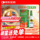 【進(jìn)口原研藥】雷諾考特布地奈德鼻噴霧劑32μg*120噴過(guò)敏性鼻炎噴劑專(zhuān)用藥非氯雷他定片霧化吸入混懸液兒童