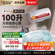 史密斯（A.O.SMITH）100升電熱水器 國家補貼 大水量 金圭內(nèi)膽 免更換鎂棒 雙棒速熱 專利內(nèi)膽清潔 E100MDG