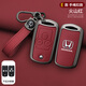 愛(ài)溫適用本田老款CRV歌詩(shī)圖八代雅閣鑰匙套九代思域殼12/13/14/15款 E款2鍵3鍵-槍殼火山紅皮+手繩扣
