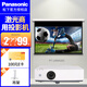 松下PT-LMX380C LMZ420C便攜式液晶長(cháng)焦激光投影儀會(huì )議辦公高清高亮家用 松下LMW420C【4500流明 激光準高清】