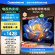 長(cháng)虹電視50P6S-G1 50英寸 【送裝一體 伸縮掛架版】智能4K HDR手機投屏 家電以舊換新國家補貼20%