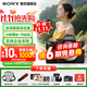 索尼（SONY）A7M3 a7m3 7M3全畫(huà)幅微單相機4K視頻直播vlog相機 a7m3k A7M3單機 官方標配【不含內存卡/相機包/等】