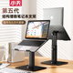 小天筆記本電腦支架站立辦公散熱電腦增高架桌面懸空散升降旋轉托架辦公通用蘋(píng)果聯(lián)想拯救者鋁合金架子 【直立增高款】360°旋轉