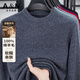 安東尼奧【經(jīng)典款】100%羊毛衫男圓領(lǐng)百搭復古套頭毛衣冬季新款柔軟針織衫 灰色 【圓領(lǐng)】 L （175/92A）