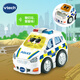 偉易達（Vtech）兒童玩具軌道車警車智能聲光音樂小車1-5歲寶寶男女孩生日禮物