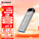 金士頓（Kingston）128GB USB 3.2 Gen 1 U盤(pán) DTKN 大容量U盤(pán) 金屬外殼 讀速200MB/s 學(xué)習辦公投標電腦車(chē)載通用