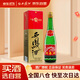 西鳳酒 綠瓶盒裝陜西版 55度  500ml 單盒裝 鳳香型白酒