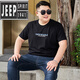 JEEP SPIRIT胖子短袖T恤男大碼純.棉衣服加肥加大寬松體恤夏季男裝上衣打底 黑色橫標(biāo) 7XL 250-270斤
