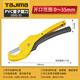 田島（TAJIMA） tajima田島管子割刀PVC切割工具ppr專用刀 塑料管割刀鋁塑管剪刀 DDG-35【開口≤35mm】