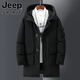吉普（JEEP）新款冬季戶外工裝男士羽絨服加厚保暖白鴨絨防風中長大衣流外套 黑色 3XL