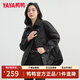 鴨鴨（YAYA）輕薄羽絨服女短款2024年秋冬季新款寬松百搭時(shí)尚韓版小香風(fēng)外套 黑色 M 【建議體重115-135斤】