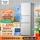 松下（Panasonic）303升風(fēng)冷無(wú)霜冰箱 自動(dòng)制冰 銀離子除菌凈味三門(mén)智能wifi一級能效 以舊換新NR-EC30AX1-S