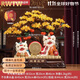 RWTW發(fā)財樹(shù)招財貓擺件辦公室前臺酒柜收銀臺裝飾品喬遷開(kāi)業(yè)送開(kāi)業(yè)禮物 【現貨秒發(fā)】大號獅舞迎祥 禮盒