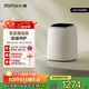小吉（MINIJ）0.5kg內衣洗衣機小型迷你高溫煮洗去血漬洗烘一體變頻內褲洗衣機U10-MD 補貼