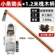 CPAI錳鋼大鋤頭種菜家用種地開(kāi)荒翻地挖筍專(zhuān)用農用工具開(kāi)溝挖樹(shù)根農具 小條鋤頭+1.2米槐木柄 鋼淬火精工鍛造筍鋤H68