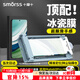 Smorss【頂配冰瓷膜】適用華為mate60pro/60pro+手機膜全膠RS水凝膜非鋼化膜軟膜全屏抗指紋無(wú)黑邊