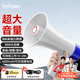 趣行擴(kuò)音器無線大喇叭喊話器戶外宣傳錄音手持揚(yáng)聲器便攜式叫賣大聲公