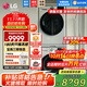 LG洗烘套裝組合 13kg全自動(dòng)滾筒洗衣機 10公斤熱泵式烘干衣機 DD直驅變頻 蒸汽除菌除螨 大容量家用 【13+10KG】FCY13Y4W+V9AV4W