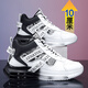 回力君冬季內增高男鞋10cm韓版運動(dòng)鞋男士增高鞋潮流休閑鞋高幫增高板鞋 白黑10cm 41 (255mm) 內增高鞋