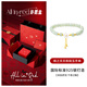 花影（HUAYING）輕奢和田玉純銀手鏈女士珍珠手串首飾品生日七夕情人節(jié)禮物送女友 [送女友/老婆]手鏈*至臻心意禮盒