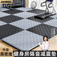 珈柔健身房地墊隔音減震家用高密度運(yùn)動地板防震拼接樓層地膠橡膠地毯 高密度1*1米 厚4cm 黑灰雙面