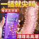 杰士邦 避孕套狼牙套大顆粒安全套男專(zhuān)用持久女性秒噴帶刺陰情趣用品 性?xún)r(jià)比裝17只：3D顆粒2+喵舌1+動(dòng)感4+愛(ài)10