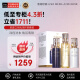 肌肤之钥（Cle de Peau）CPB 光采护肤套装 滋润型化妆水170ml+日乳125ml+夜乳125ml