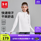安德瑪（Under Armour）兒童長(cháng)袖T恤春秋中性跑步訓練休閑運動(dòng)立領(lǐng)長(cháng)袖T恤上衣253303206