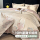Lady Laura富安娜出品高端A類(lèi)200支長(cháng)絨棉全棉四件套純棉花卉刺繡被套床單 旗艦款COCO小姐-奶白+粉玉 床單款 1.8m四件套