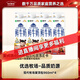 每日鮮語(yǔ)【PLUS補貼爆款】蒙?，F代牧場(chǎng)鮮牛奶960ml*4瓶 日期包新鮮【鮮】