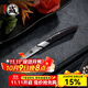 三本盛日本三本盛食品雕刻刀主刀廚師雕刻主刀多功能泡沫雕花刀專(zhuān)業(yè) 折疊雕刻刀【黑檀木柄】