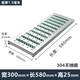 泉思鄉(xiāng)304不銹鋼廚房下水道地溝格柵蓋水溝排水溝蓋板水槽篦子明溝溝槽 加厚304A綠條（300*580*25）1.5